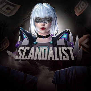 Логотип телеграм канала @scandalist_pubg — scandalist_pub