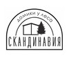 Логотип телеграм канала @scandi_02 — Глэмпинг «Скандинавия» 🌿 Уфа