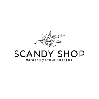 Логотип телеграм канала @scandyshop — Scandy Shop