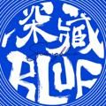 Logo saluran telegram scangblue — 深藏Blue-福利反差欧美私房主播黄🔞主频道