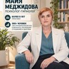 Логотип телеграм канала @scanmayaa — ПСИХОЛОГ ГИПНОЛОГ МАЙЯ!МЕДЖИДОВА!
