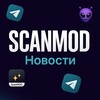 Логотип телеграм канала @scanmodnews — ScanMod 👾 Новости ✨