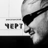 Логотип телеграм канала @scarecrow_boy_whiphead — СКЭРКРОУ