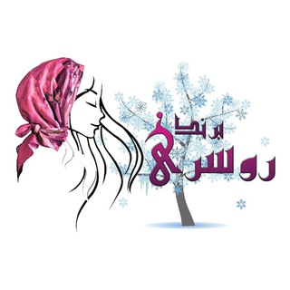 لوگوی کانال تلگرام scarf_brand — ⚜️روسری برند⚜️