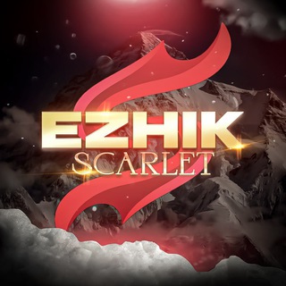 Логотип телеграм канала @scarlet_ezhik — ТикТок мод | Ezhik