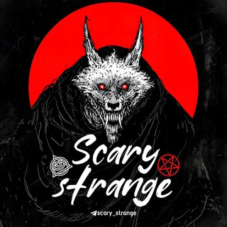 لوگوی کانال تلگرام scary_strange — محافظ حقایق عجیب و ترسناک