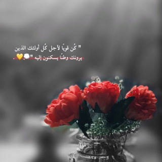 لوگوی کانال تلگرام scatteredpen — همسات راقية