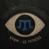 Логотип телеграм канала @scc_ro — Кримський опір