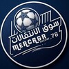 شعار قناة تلجرام sccor8 — اخبار كرة القدم | سوق الانتقالات