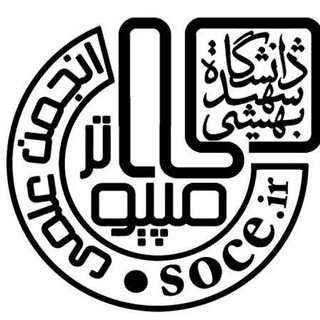لوگوی کانال تلگرام sce_sbu — انجمن علمی کامپیوتر بهشتی