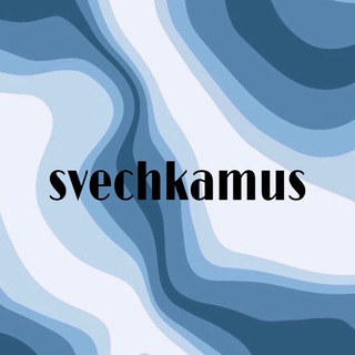 Логотип телеграм канала @scechkamus — svechkamus