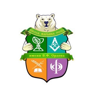 Логотип телеграм канала @sch_mr — Школа Марьина Роща имени В.Ф.Орлова