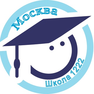 Логотип телеграм канала @sch1222 — Школа №1222