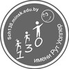 Логотип телеграм канала @sch130minsk — Школа 130! Школа для каждого! Школа для всех!