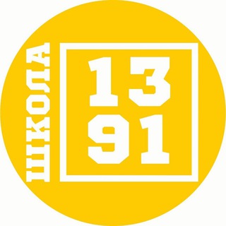 Логотип телеграм канала @sch1391_official — school1391_official