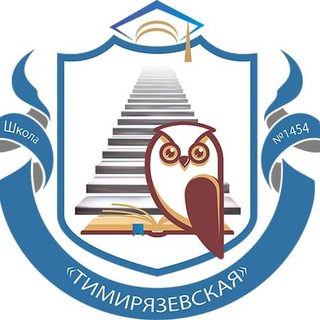 Логотип телеграм канала @sch1454 — Школа №1454 «Тимирязевская»