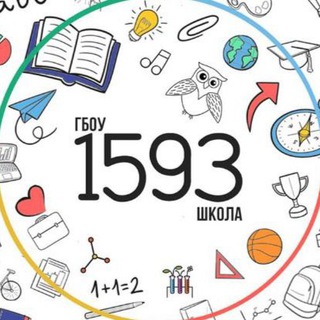 Логотип телеграм канала @sch1593 — ГБОУ Школа №1593