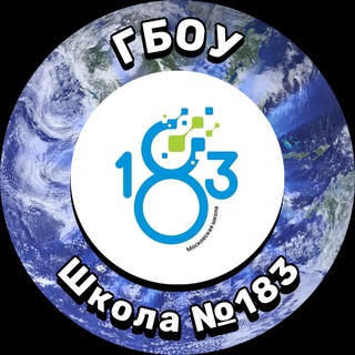 Логотип телеграм канала @sch183 — ГБОУ Школа №183