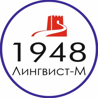 Логотип телеграм канала @sch1948msk — Школа 1948