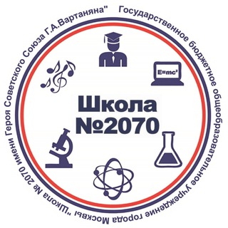 Логотип телеграм канала @sch2070 — ШКОЛА 2070 🎓