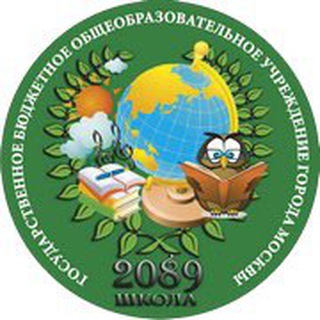 Логотип телеграм канала @sch2089_official — Школа 2089 🏫