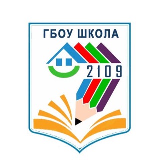 Логотип телеграм канала @sch2109 — Школа 2109