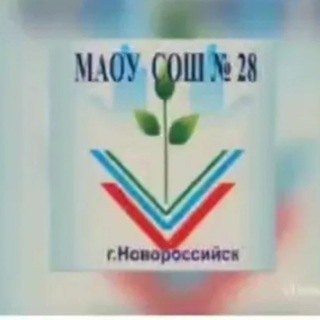 Логотип телеграм канала @sch28_novoros — МАОУ СОШ 28 г.Новороссийск