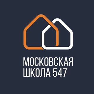 Логотип телеграм канала @sch547 — Школа 547