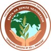 Лагатып тэлеграм-канала sch55minsk — Средняя школа № 55 г.Минска