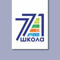 Logo saluran telegram sch771 — ГБОУ Школа № 771