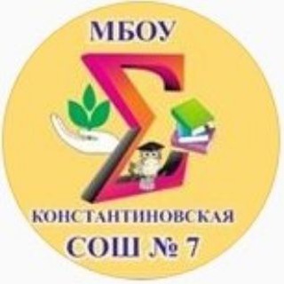 Логотип телеграм канала @sch7pyatigorsk — МБОУ СОШ 7