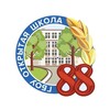 Логотип телеграм канала @sch88c — Открытая школа 88