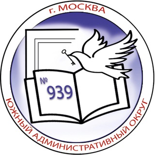 Логотип телеграм канала @sch939 — Школа № 939