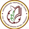 Логотип телеграм канала @sch_105_minsk — ГУО "Средняя школа № 105 г.Минска"