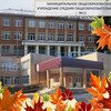 Логотип телеграм канала @sch_11_12 — МОУ СОШ 11 г.о.Павловский Посад