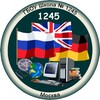 Логотип телеграм канала @sch_1245 — Школа №1245 🎓