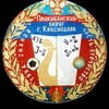 Логотип телеграм канала @sch_ool_93 — в 93 школе любят