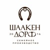 Логотип телеграм канала @schaaken_dorf — Сыроварня Schaaken Dorf (Шаакен Дорф)