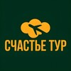 Логотип телеграм канала @schastie_tur — Счастье тур