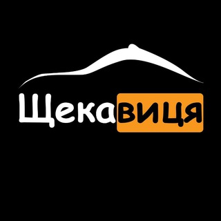 Логотип телеграм -каналу schekavitsa — Щекавиця