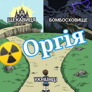 Логотип телеграм -каналу schekavitsya — Оргія на Щекавиці 🔥🔥🔥