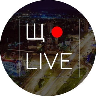 Telegram арнасының логотипі schelkovo_live — Щёлково LIVE
