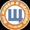 Логотип телеграм канала @schelkovo — Мы живём в Щелково