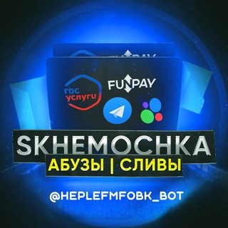 Logo saluran telegram schema_ru — Схемочка