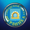 Логотип телеграм канала @scherb_vestnik — Щербинский Вестникъ🗞
