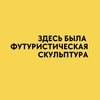 Логотип телеграм канала @schhumanitaspstgu — Школа гуманитария ПСТГУ