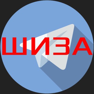 Логотип телеграм канала @schizofazya — шизофрения (МУЗЕЙ)