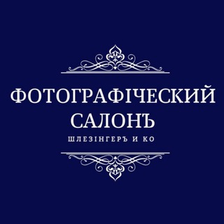 Логотип телеграм канала @schlezinger — schlezinger.ru