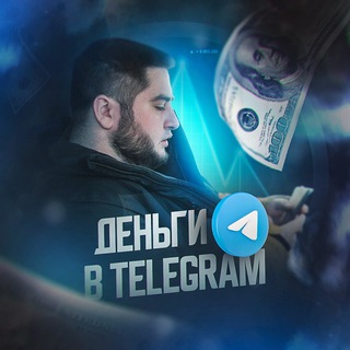 Логотип телеграм канала @schnipm — Максим | Деньги в Telegram