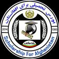 Logo saluran telegram scholarships4af — Scholarship for Afghanistan بورسیه های تحصیلی برای افغانستان